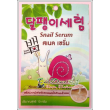 Сыворотка Fuji Snail Serum на основе улиточной секреции