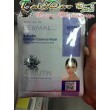 Коллагеновая маска Dermal Arbutin Collagen Mask